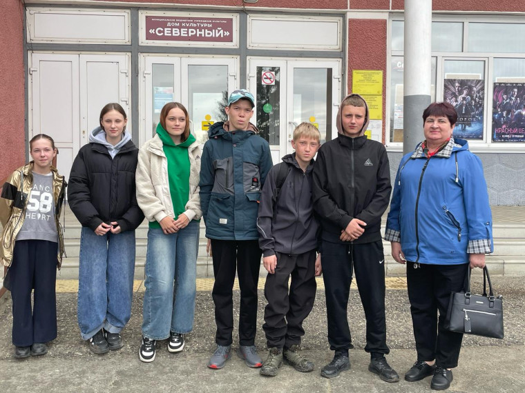 Поездка в кинотеатр.