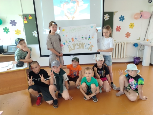 Летний лагерь. День 3.